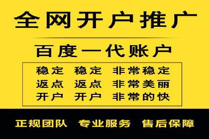 百度广告推广费用对比分析