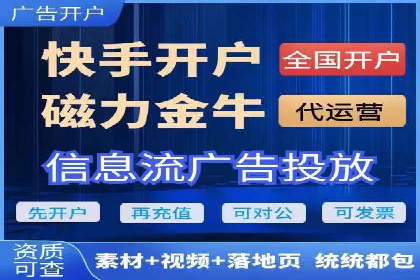 信息流广告投放数据分析：案例解读