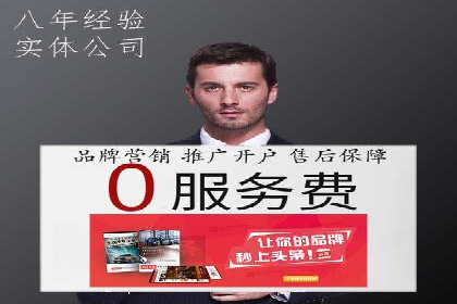 新闻APP信息流运营的案例分析